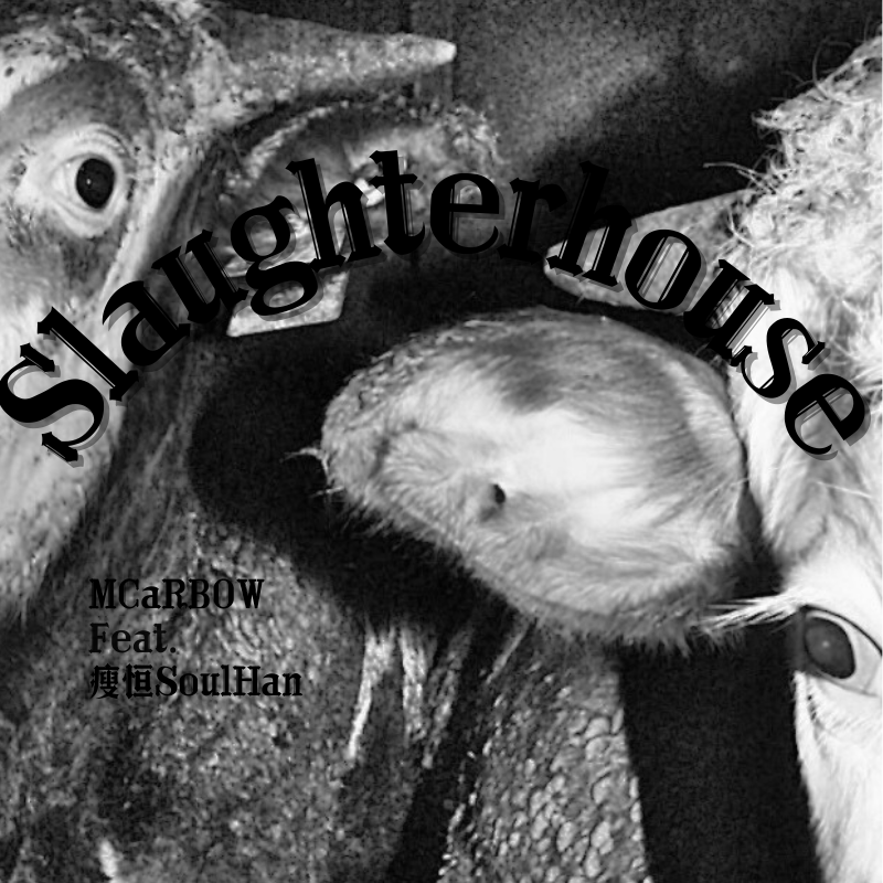 Slaughterhouse