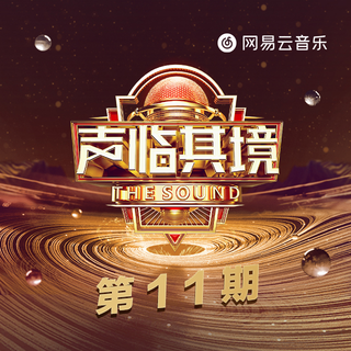 哪里刷网易云音乐每日推荐哪刷