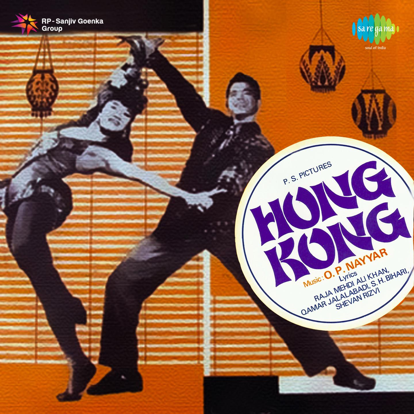 Hong Kong专辑