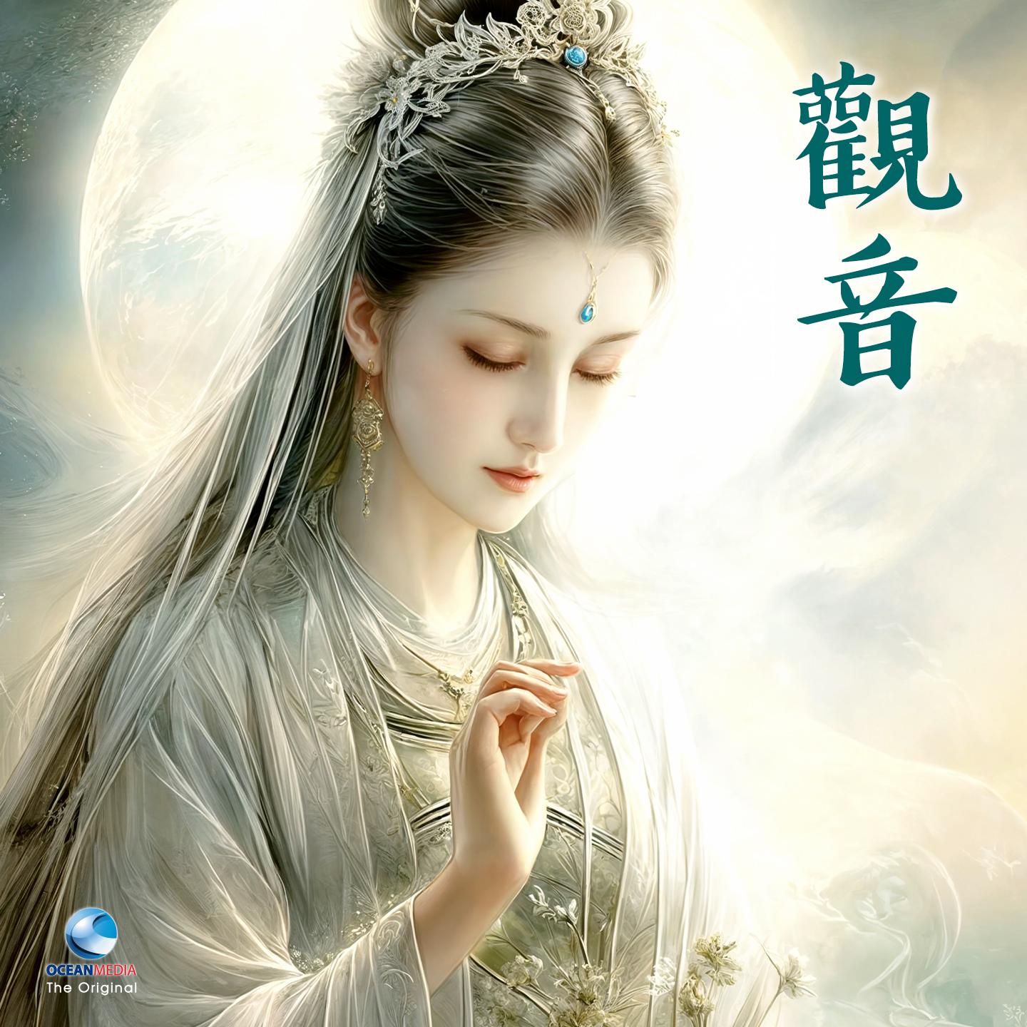 偈语 - 觉慧法音合唱团 - 单曲 - 网易云音乐