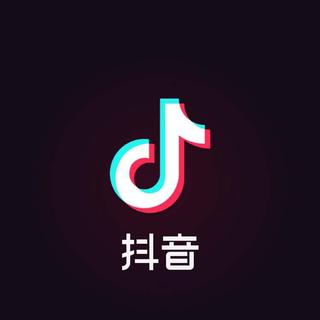 抖音中文歌曲最新