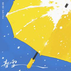 春雪
