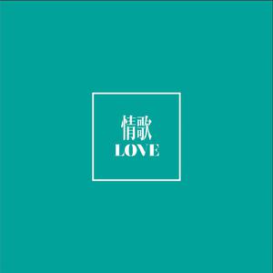 Love Like This - Natasha Bedingfield Ft. Sean Kingston (HT karaoke) 带和声伴奏