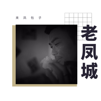 小镇，时光的流逝，人