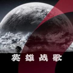信仰之城 (City Of Faith)