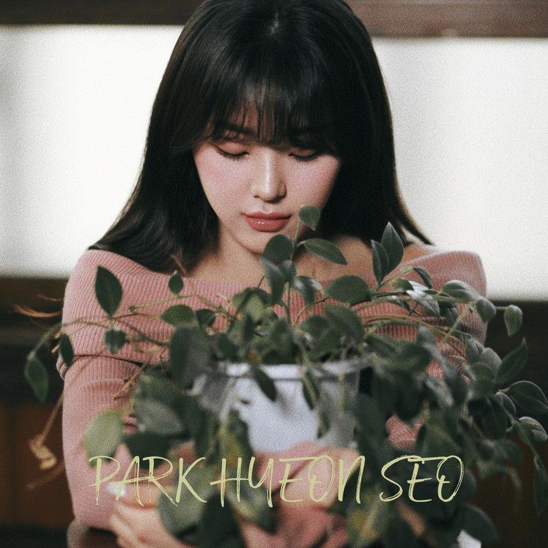 어깨