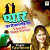 Yasmeen - Pyar Ka Rishta Tod Gye