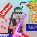 Chen李筱辰
