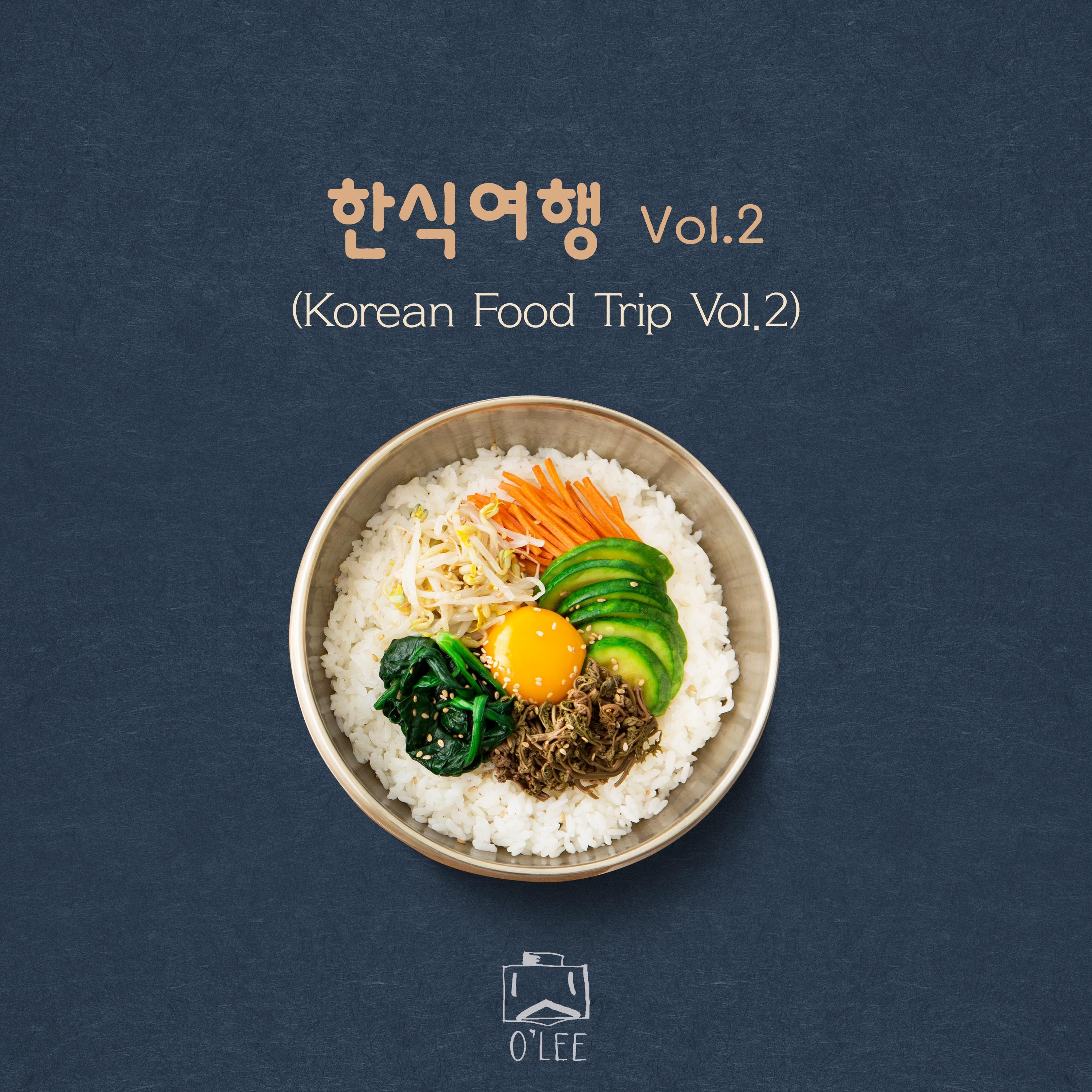 한식여행 Vol. 2 (Korean Food Trip Vol. 2)