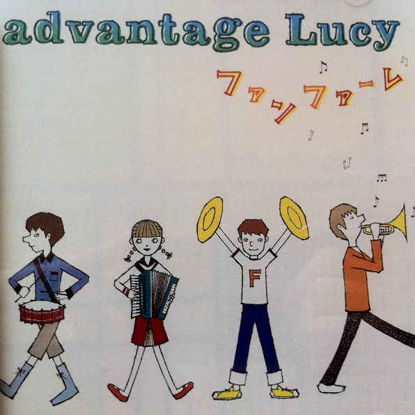 Fanfare