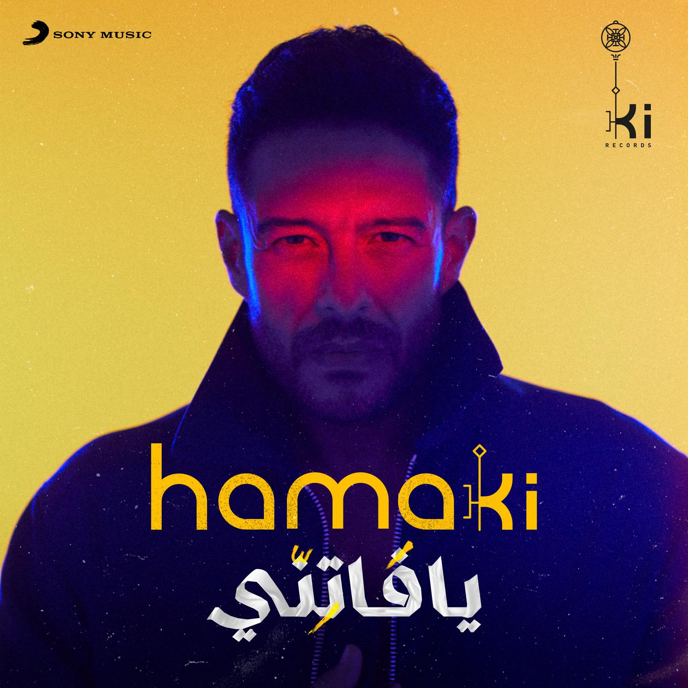 Mohamed Hamaki - Mataawednash