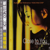 甄妮、殷悦 - Killing Me Softly With His Song(01年演唱会版)