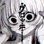 グロッキー专辑