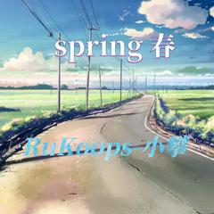 Spring (春）