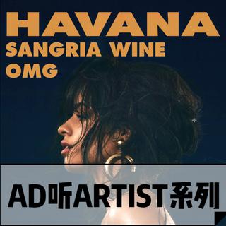 AD听ARTIST系列