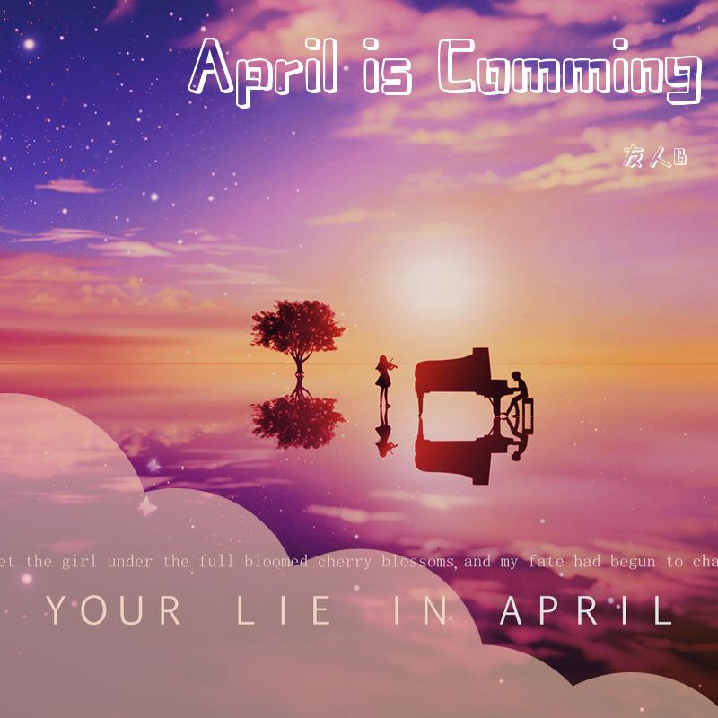 April is Comming专辑