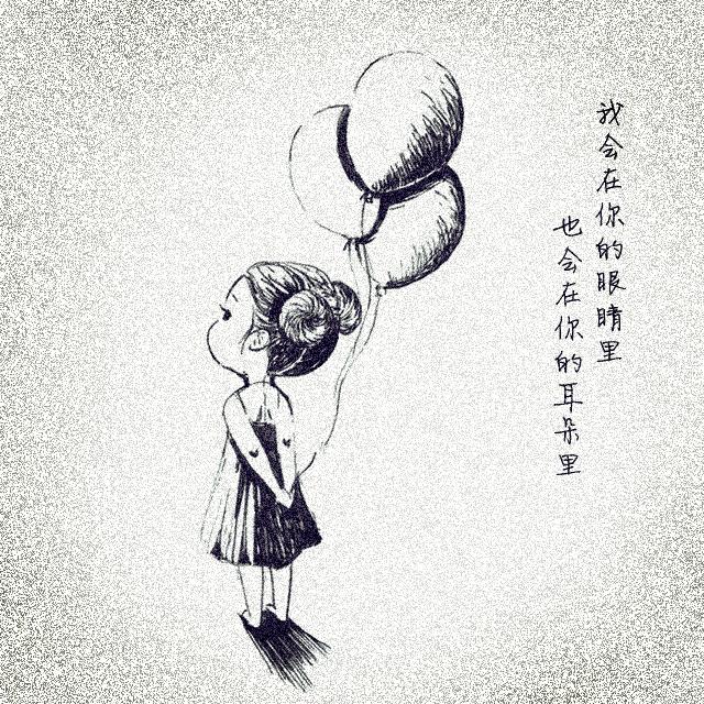 给reiki的歌