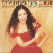 Achinoam Nini & The Israel Philharmonic Orchestra