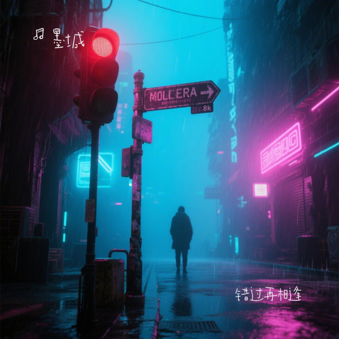 给爱人的信（Cover 付豪）