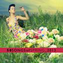 50 Songs of Spring 2013专辑