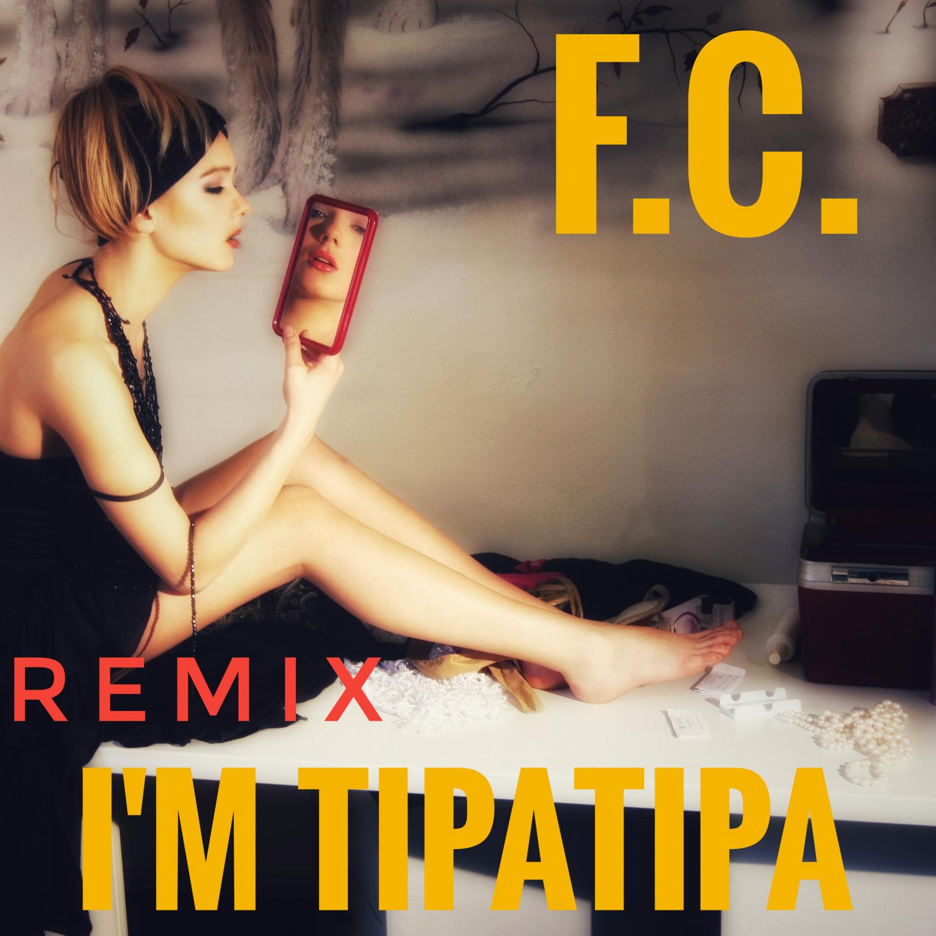 I'm Tipa Tipa (Dino Superdee Gemmano remix)