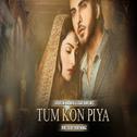 Tum Kon Piya - OST专辑