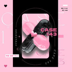 CASE 143（Cover：Stray Kids）