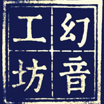 上海アリス幻乐団 - 上海红茶馆　～ Chinese Tea