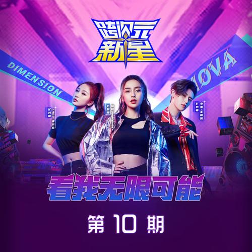 友谊地久天长 (Live)