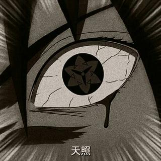 靠缘分才能听到的。火影不一样