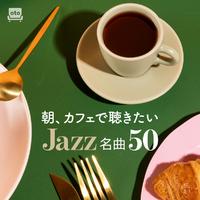 Sergio Mendes & Brasil '66 - One Note Samba / Spanish Flea