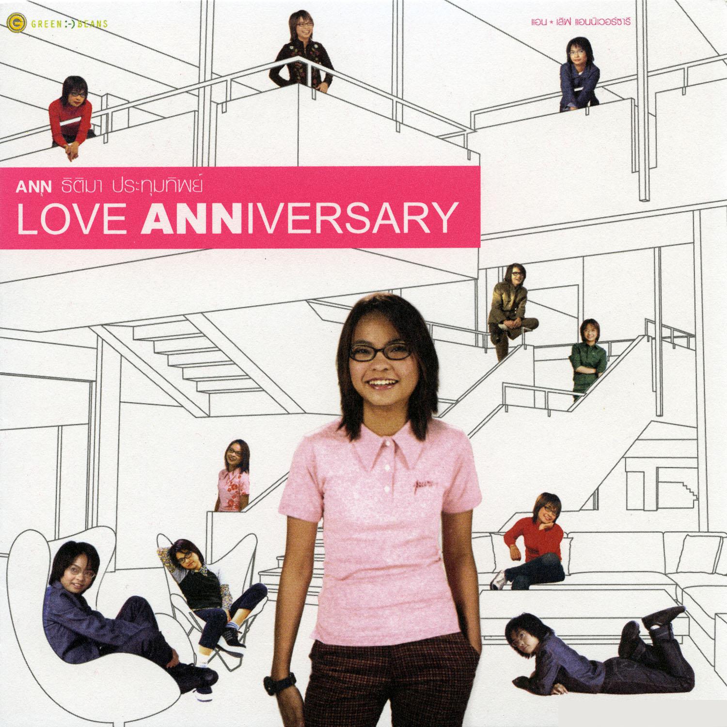 Love Anniversary专辑