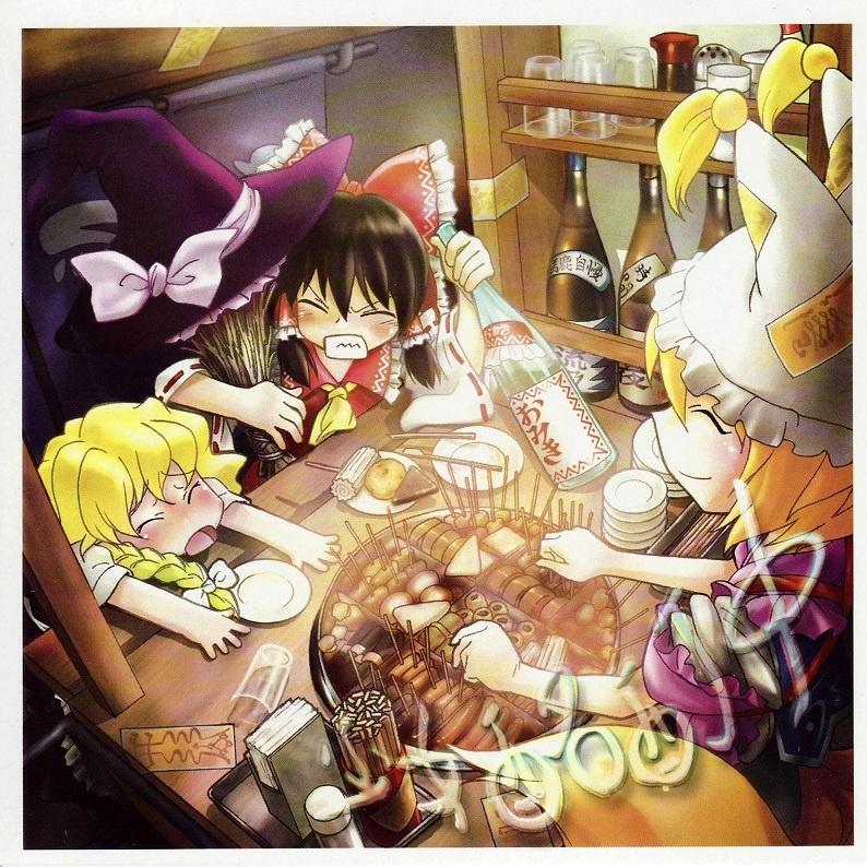 少女酩酊中