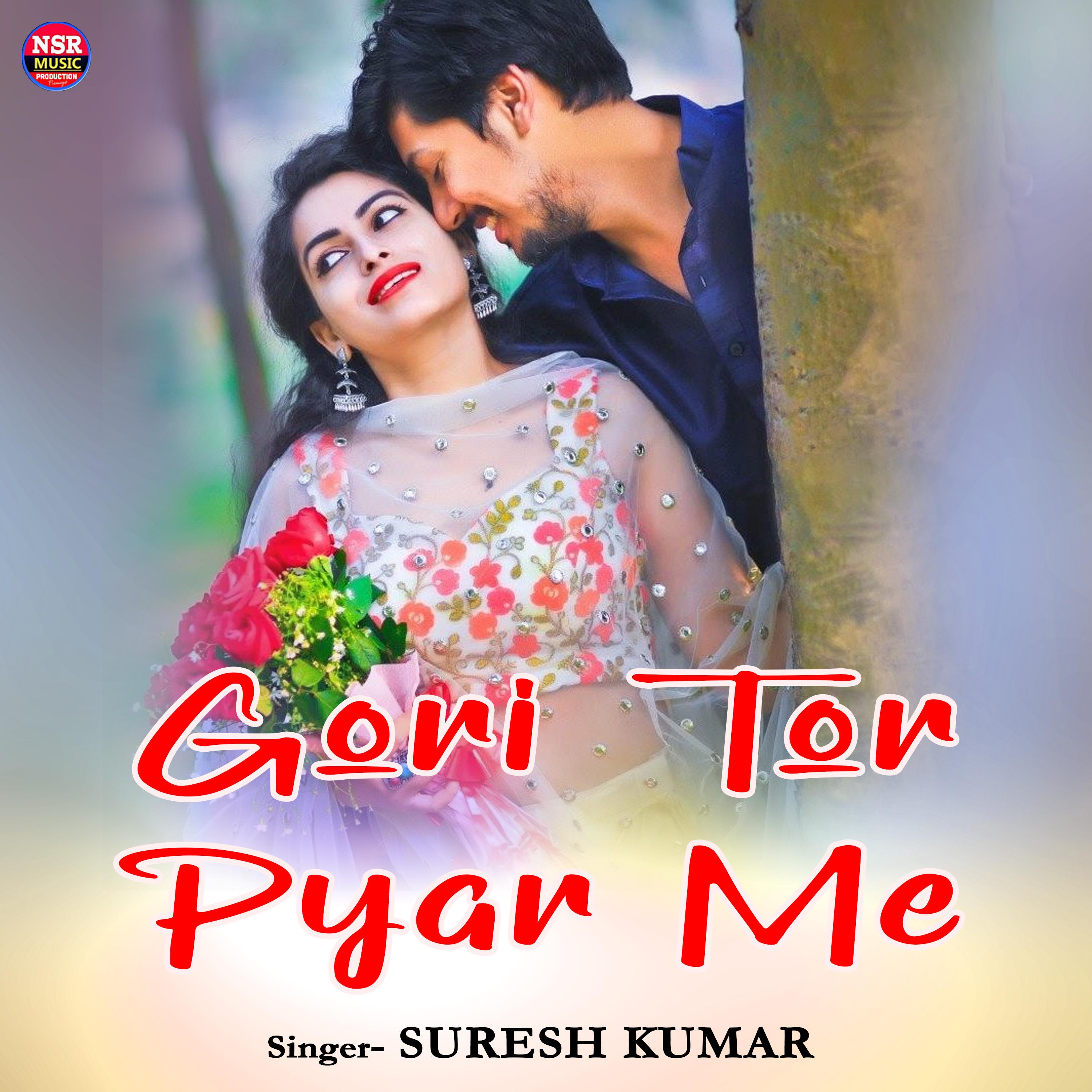 Gori Tor Pyar Me