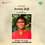 Chair Chije Pinjira Banai - Utpalendu Chowdhury