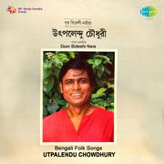 Door Bideshi Naia Utpalendu Chowdhury专辑