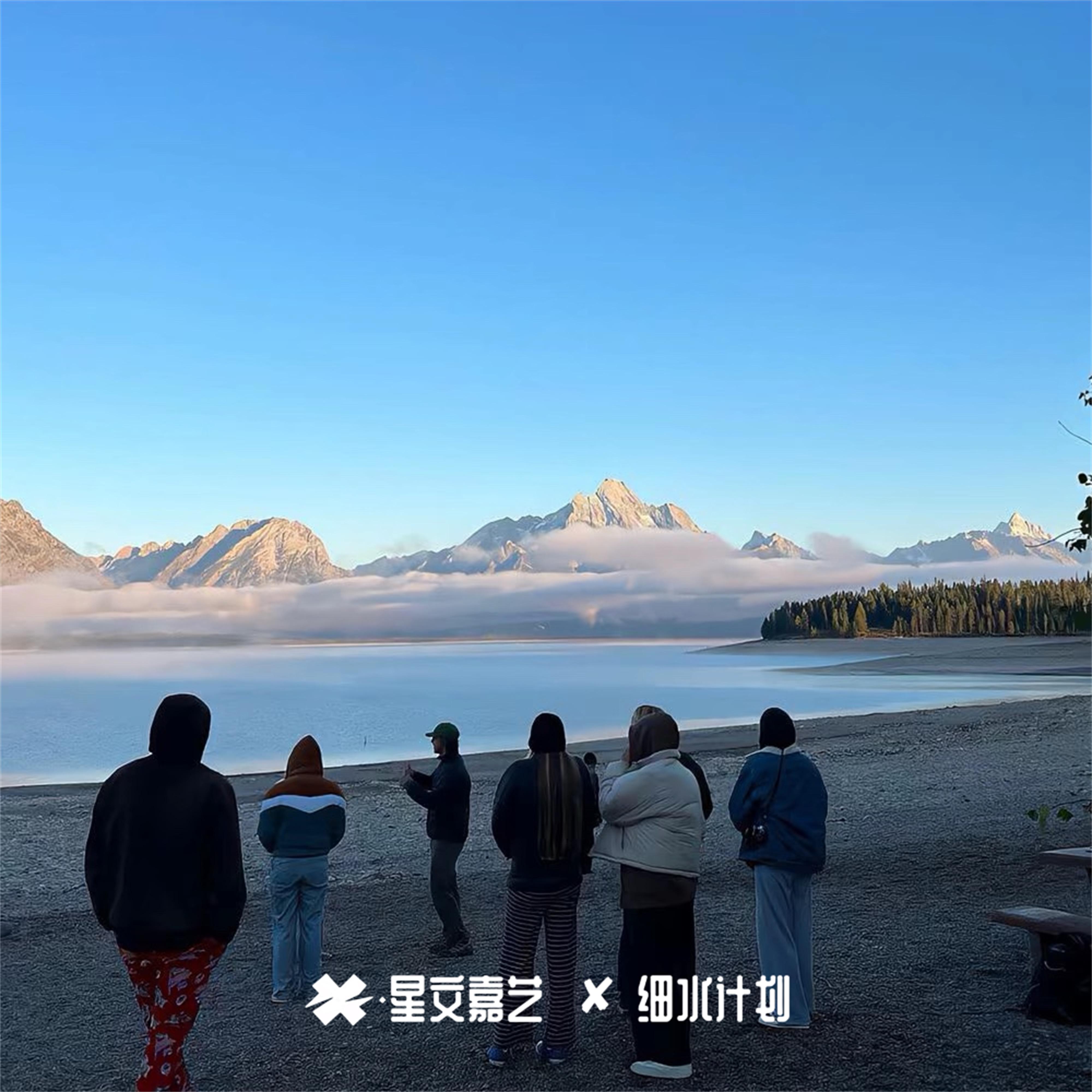 远到回不来