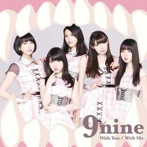 9NINE - WITH YOU WITH ME