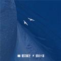 余生只求清净