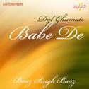 Dyl Ghumate Babe De专辑