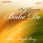 Dyl Ghumate Babe De专辑