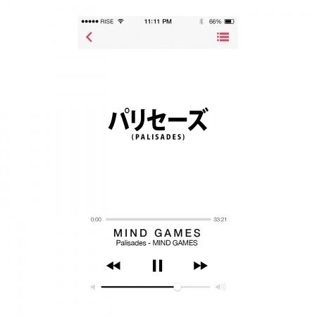 Mind Games