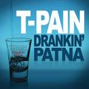 Drankin' Patna专辑
