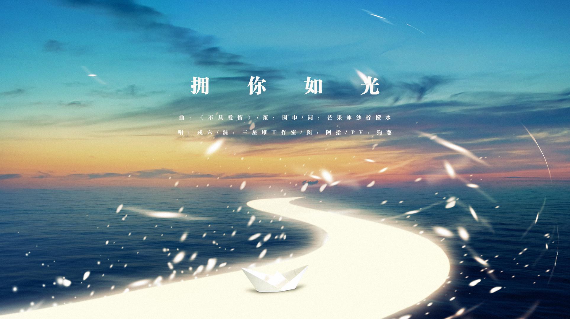 【2018HB2慕寒】专辑
