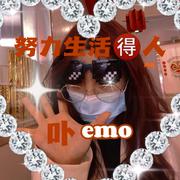 努力生活的人不emo（prod by Bubbleboy）