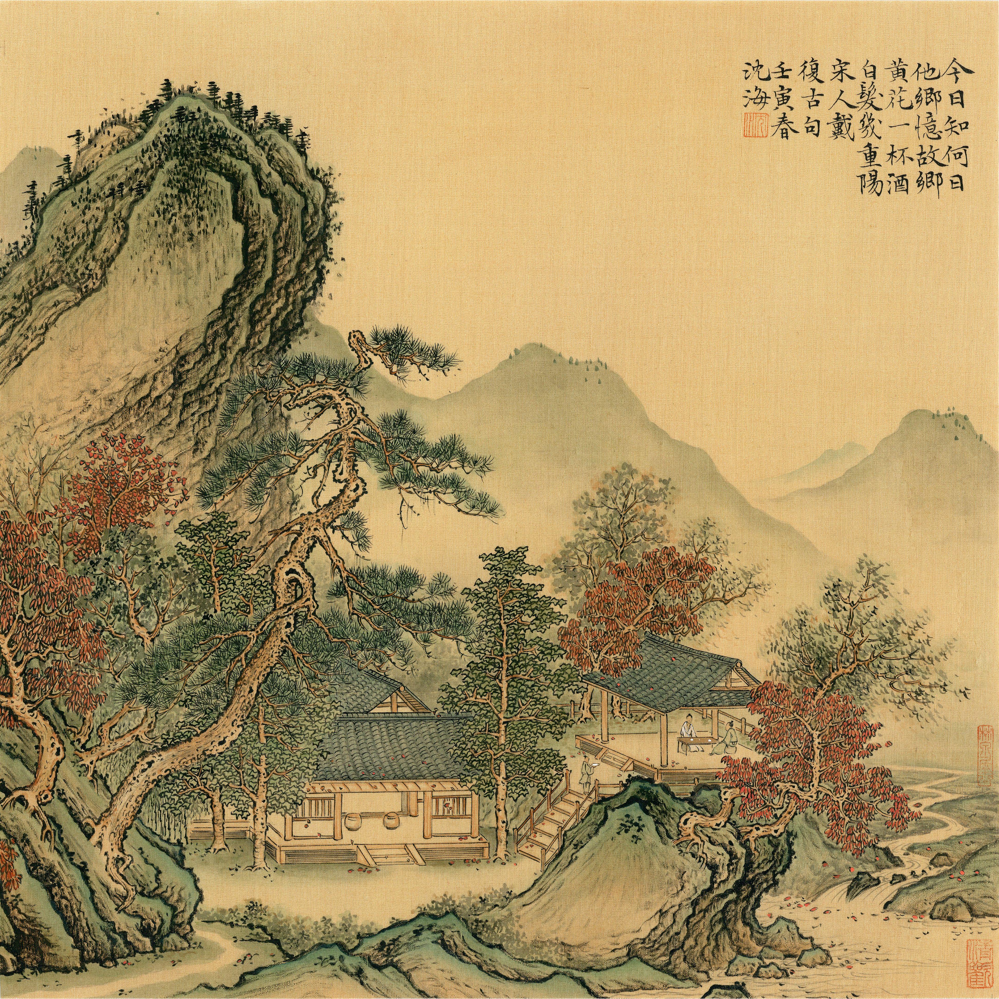 郁可唯-天涯 (Live)