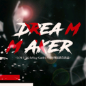 Dream Maker专辑