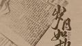 岁月如故专辑