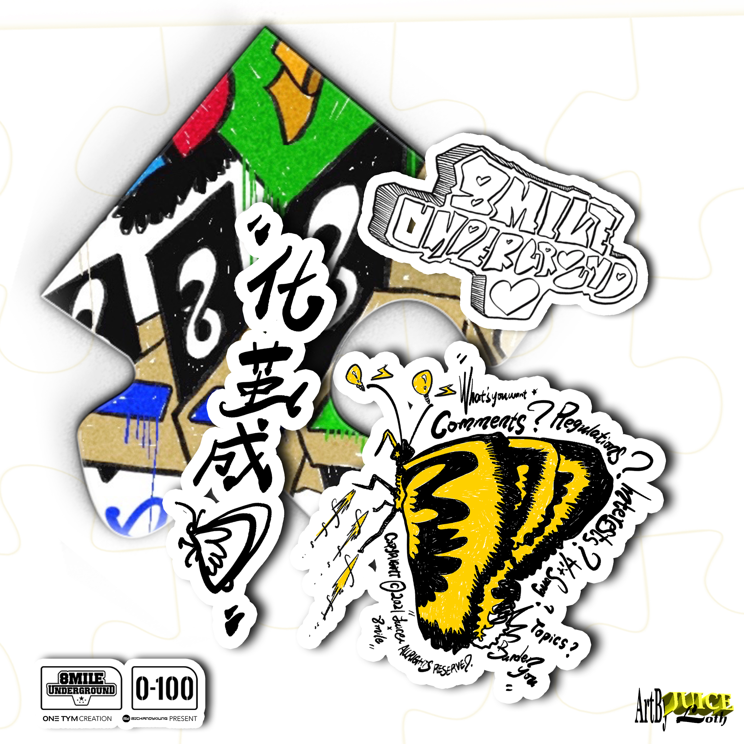 化茧成蝶REMIX