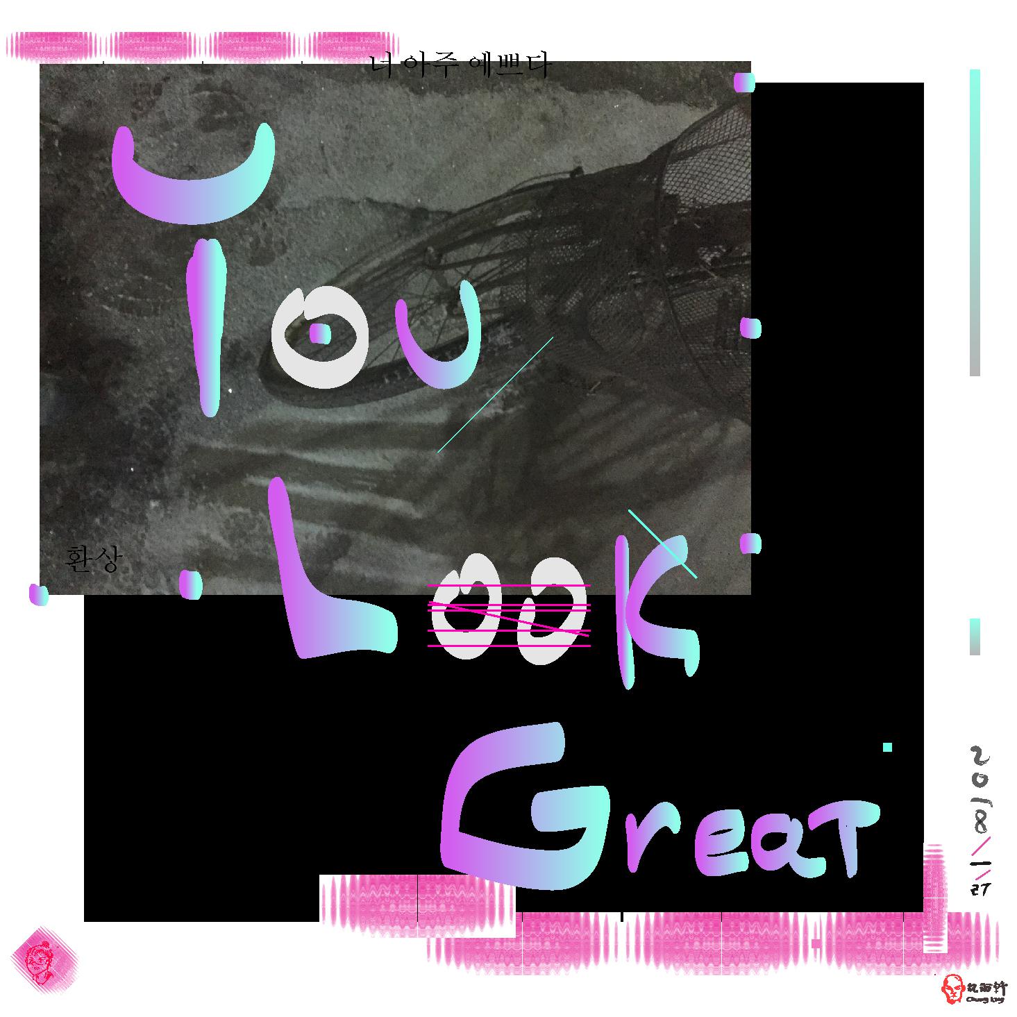 You Look Great专辑